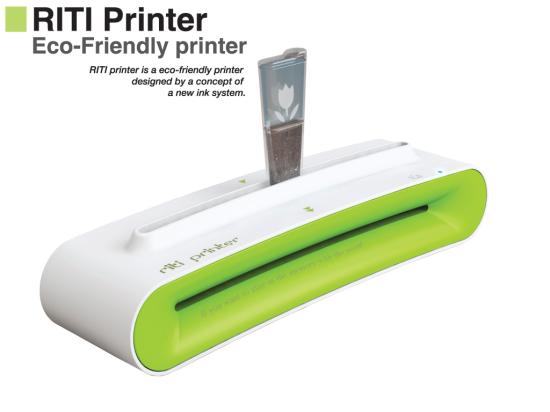 Зелёный принтер