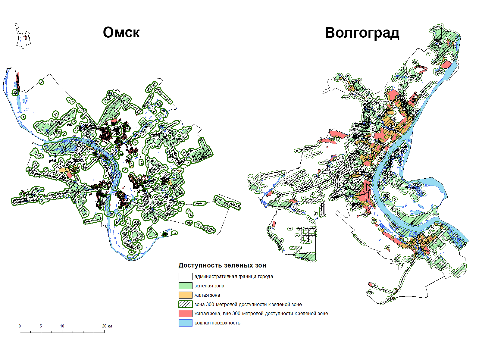 Зелёные зоны Омска и Волгограда